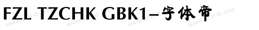FZL TZCHK GBK1字体转换